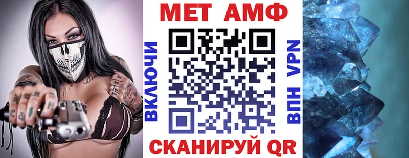 цена   Юрюзань  Amphetamine VHQ 