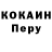 Кодеин напиток Lean (лин) Manoli