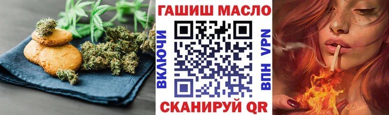 купить цена Юрюзань Еда ТГК марихуана