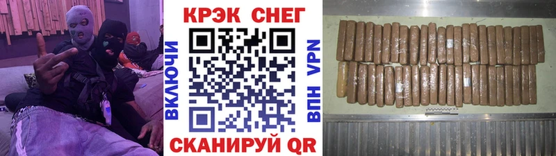 КОКАИН Колумбийский  Юрюзань 
