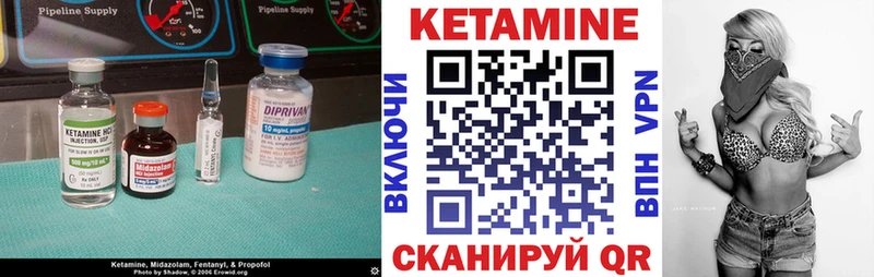 магазин  наркотиков  Юрюзань  КЕТАМИН ketamine 