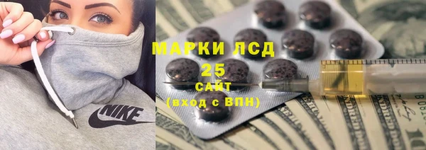 наркотики Майский