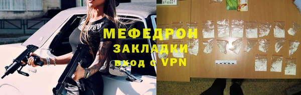 дживик Магас