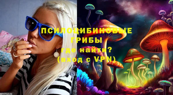наркотики Майский