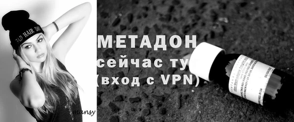 кокаин VHQ Абдулино