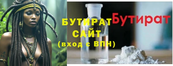 эйфоретик Магадан