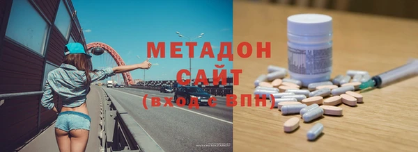 бошки Абинск