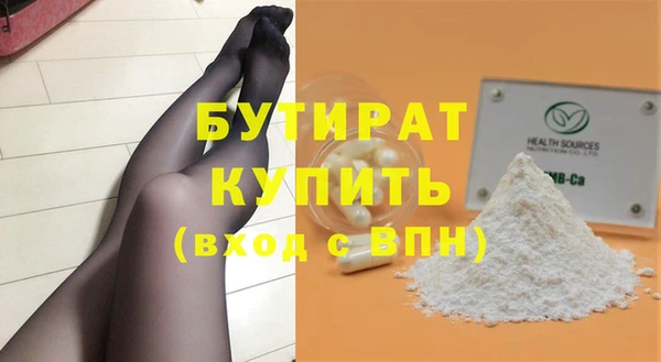 метадон Елизово