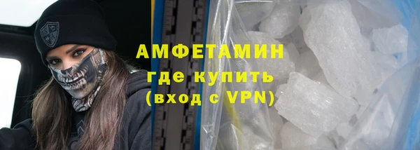 кокаин VHQ Абдулино