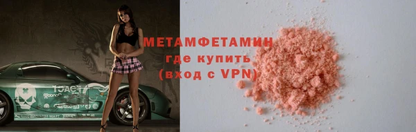 прущие крисы Иннополис