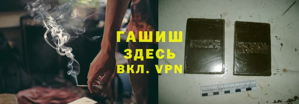 кристаллы Ельня