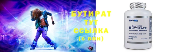 кокаин VHQ Абдулино