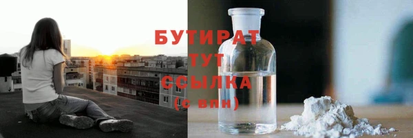 бошки Абинск