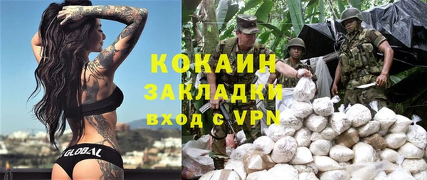 кокаин VHQ Абдулино