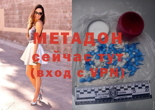бошки Абинск