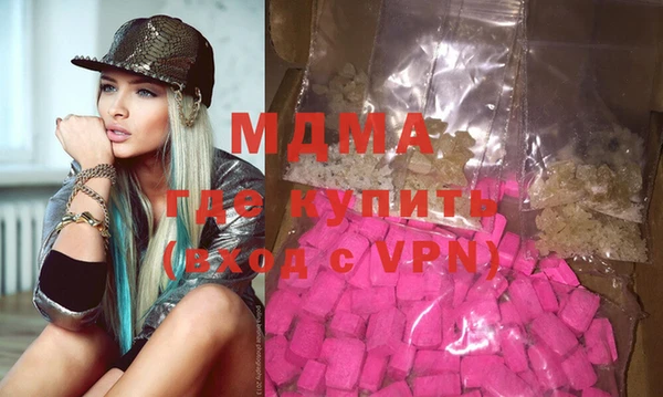 дживик Магас