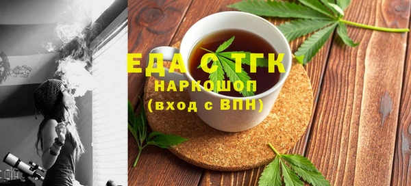 дживик Магас
