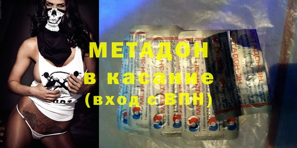тгк Абаза