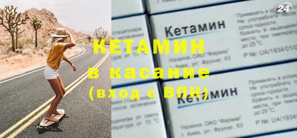 бошки Абинск