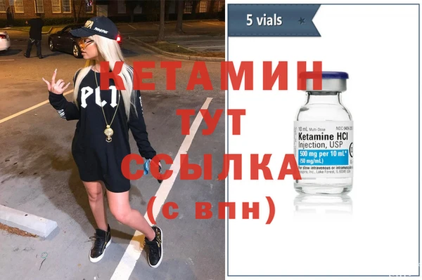 кокаин VHQ Абдулино