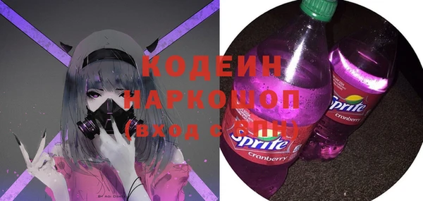 кокаин VHQ Абдулино