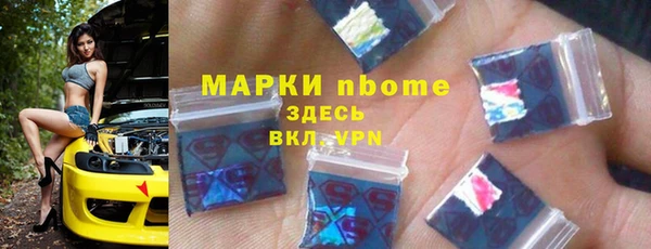 кристаллы Ельня