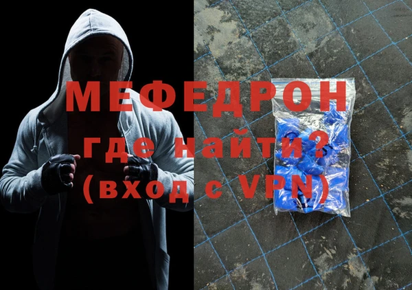 тгк Абаза