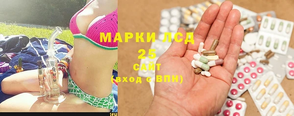 наркотики Майский