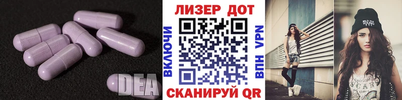 Лсд 25 экстази ecstasy Юрюзань