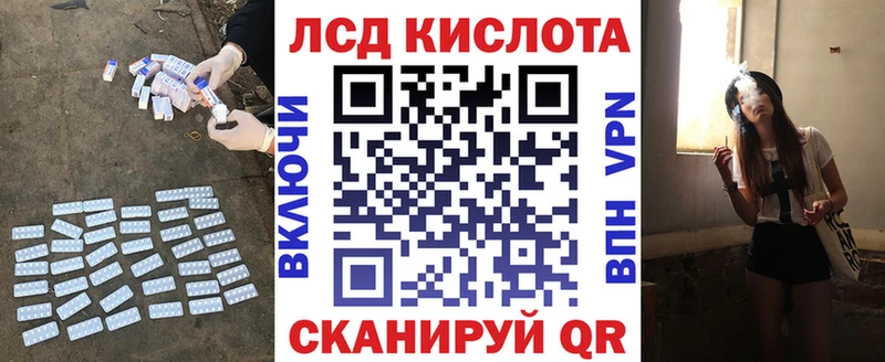 ЛСД экстази ecstasy  Юрюзань 