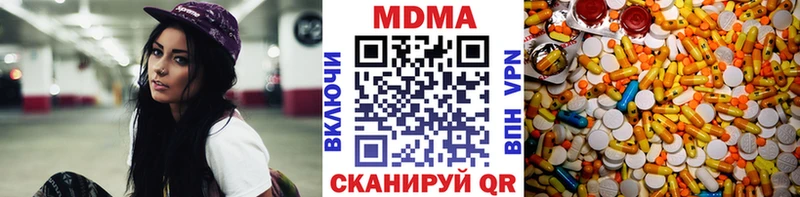 MDMA Molly  Юрюзань 