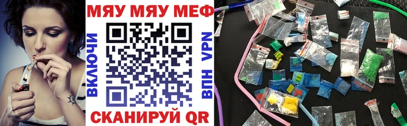 Меф VHQ  где можно купить   МЕГА сайт  Юрюзань 