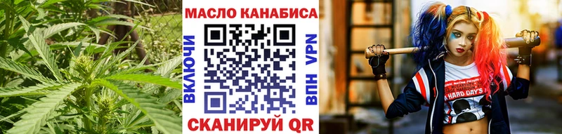 Дистиллят ТГК THC oil  blacksprut ссылка  Юрюзань 